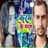 Arjun Pardesi, Depa Rani