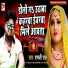 Ramji Raj