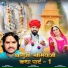 Dinesh Dewasi