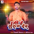 Vickey Nirala, Prativa Raj