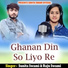 Sunita Swami feat. Raju Swami