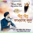 Bhai Joginder Singh Ji Riar