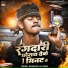 Kanhaiya Lal Yadav