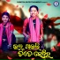Subrat Moharana