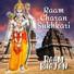 Vivek Rathod
