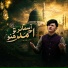 Nayyer Abbas