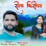 Prabhu Panwar