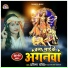Pratibha Chaubey
