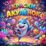 Краски