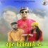 Rajesh Dadwal