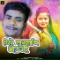 Deepak Lal Yadav