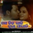 Prakash Jal