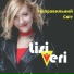 Lisi Veri