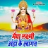 Rajeev Ranjan
