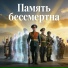 degtyarev-ru, Сергей Редько