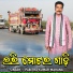 Pabitra Kumar Mahana