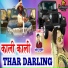 Samdu Gurjar