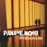 Paname Nord