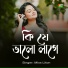 Miss Liton
