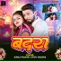 SURAJ THAKUR, Jyoti Sharma