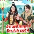 Sakshi Choudhary