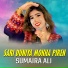 Sumaira Ali
