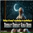 Faryad Ali Khan Qawwal