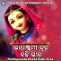 Priyanka Rout