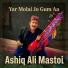 Ashiq Ali Mastoi