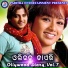 Hrudananda Sahoo