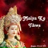 Poonam Devi