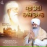 Bhai Gurmeet Singh Shant