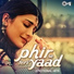 Jal -The Band