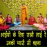 Payal Bansal