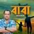 Shekhor