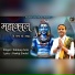 Kuldeep Soni