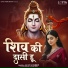 Aavya Dubey