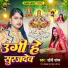 Soni sangam