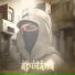 YAFAR