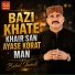 Babal Jamali
