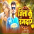 Vishal Chauhan