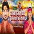 Satyendra Sagar
