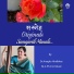 Dr. Anagha Hindlekar