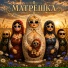 28Я, Сестрица, Юлия Гарифуллина