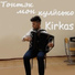 Kirkas