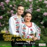 Gabriela și Ionuț Ciobanu