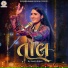Geeta Rabari