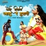 Rani Rangili feat. Kunwar Mahendra Singh