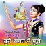 Rinkal Modi