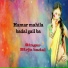 Birju Badal